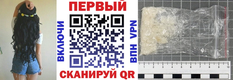 мега ссылки  купить  цена  площадка телеграм  АМФЕТАМИН 97%  Абаза 