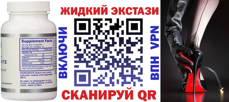 kraken рабочий сайт  Абаза  БУТИРАТ оксана 