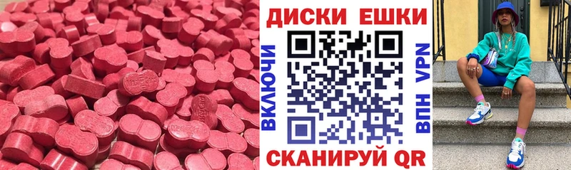 ЭКСТАЗИ Дубай  Абаза 