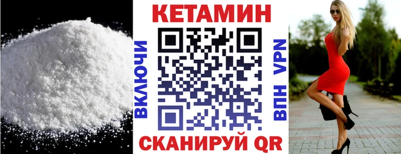 КЕТАМИН ketamine Абаза