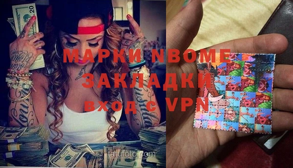 метадон Абаза