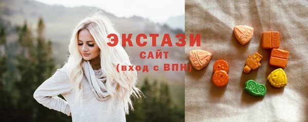 МДМА Пестово