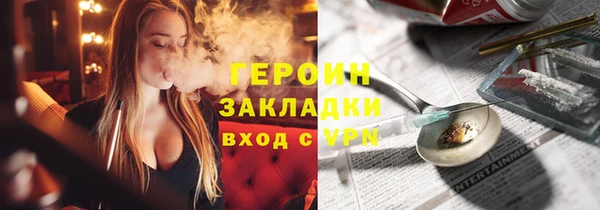 метадон Абаза