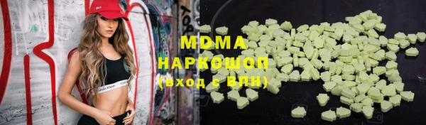метадон Абаза