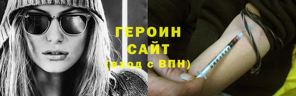 метадон Абаза