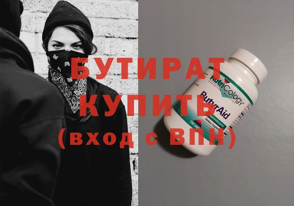 метадон Абаза