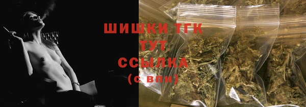 трава Абинск