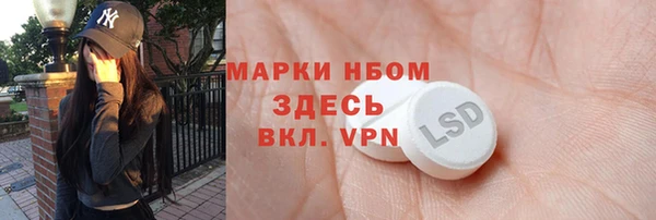 МДМА Пестово