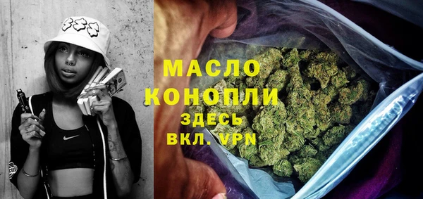 крисы Абдулино