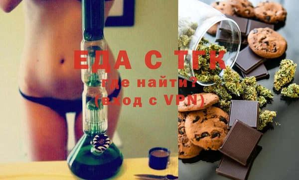 трава Абинск