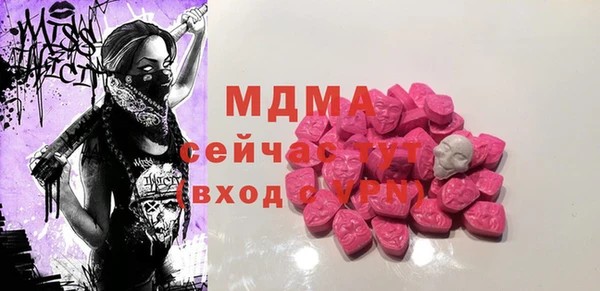 метадон Абаза
