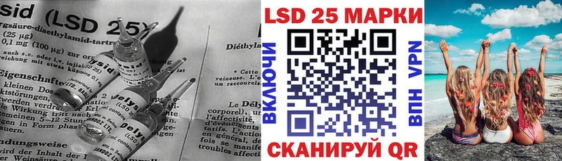 Лсд 25 экстази кислота кракен tor Абаза