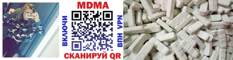 МДМА Molly  маркетплейс телеграм  Абаза 