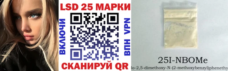 Наркотические марки 1500мкг где найти Абаза