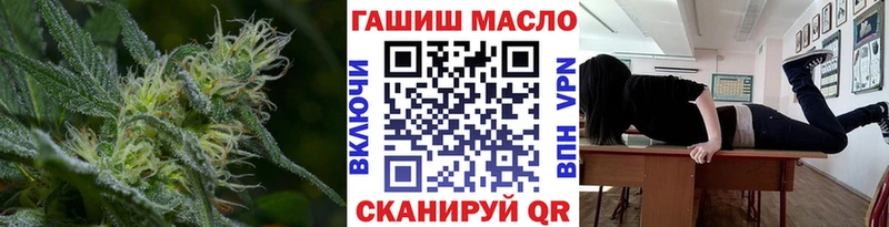 ТГК гашишное масло  Абаза 